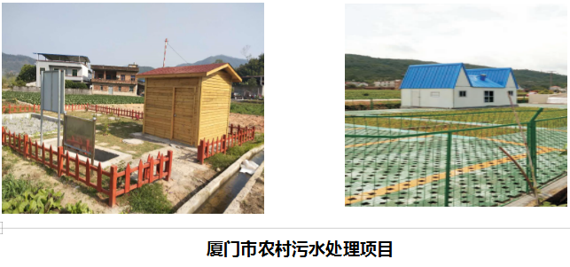 江南体育网页版
集约式生活污水处理解决方案